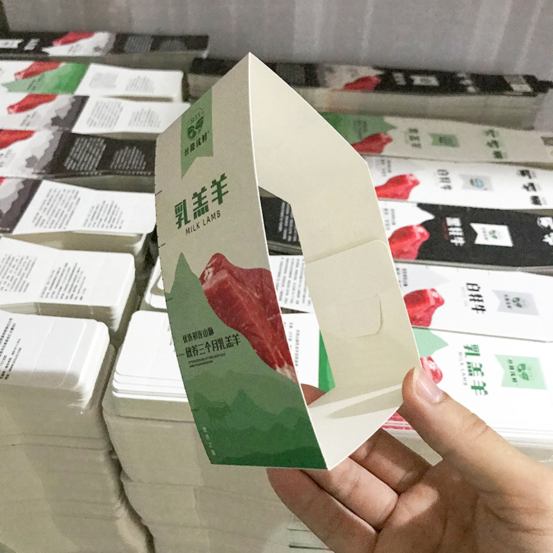 羊肉外包装封套